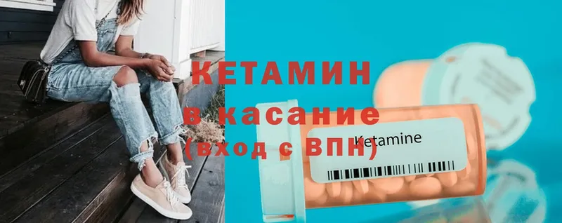 хочу наркоту  Видное  КЕТАМИН ketamine 